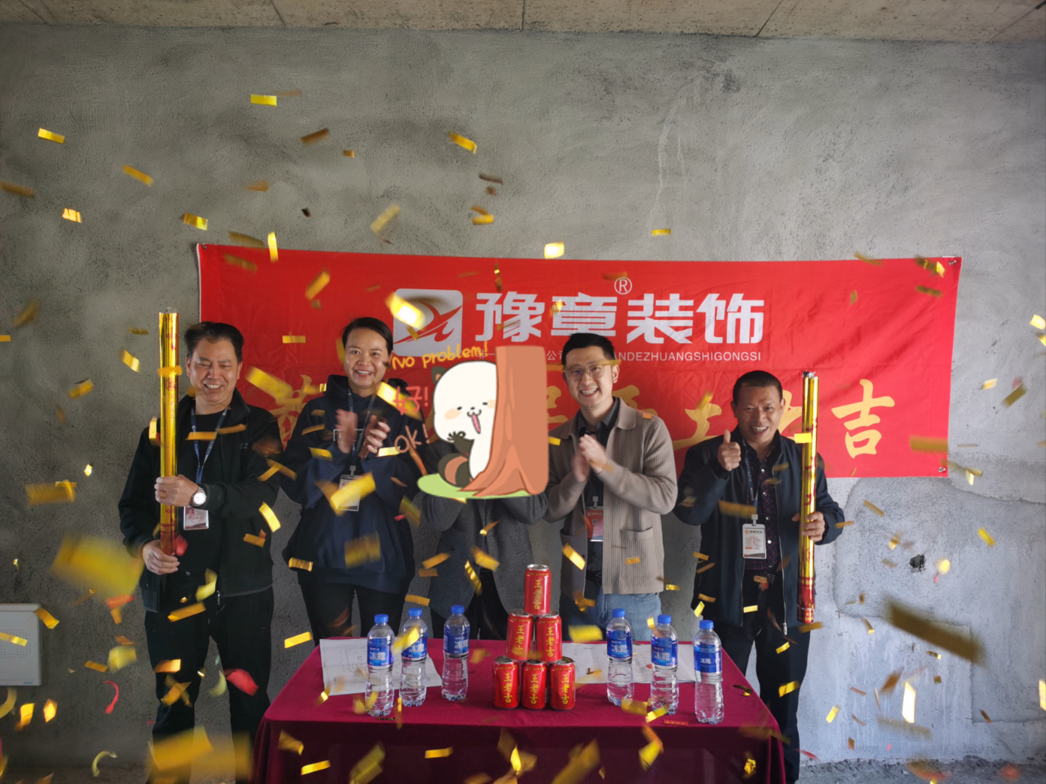 恭祝水墨華府許總愛家開工大吉??！