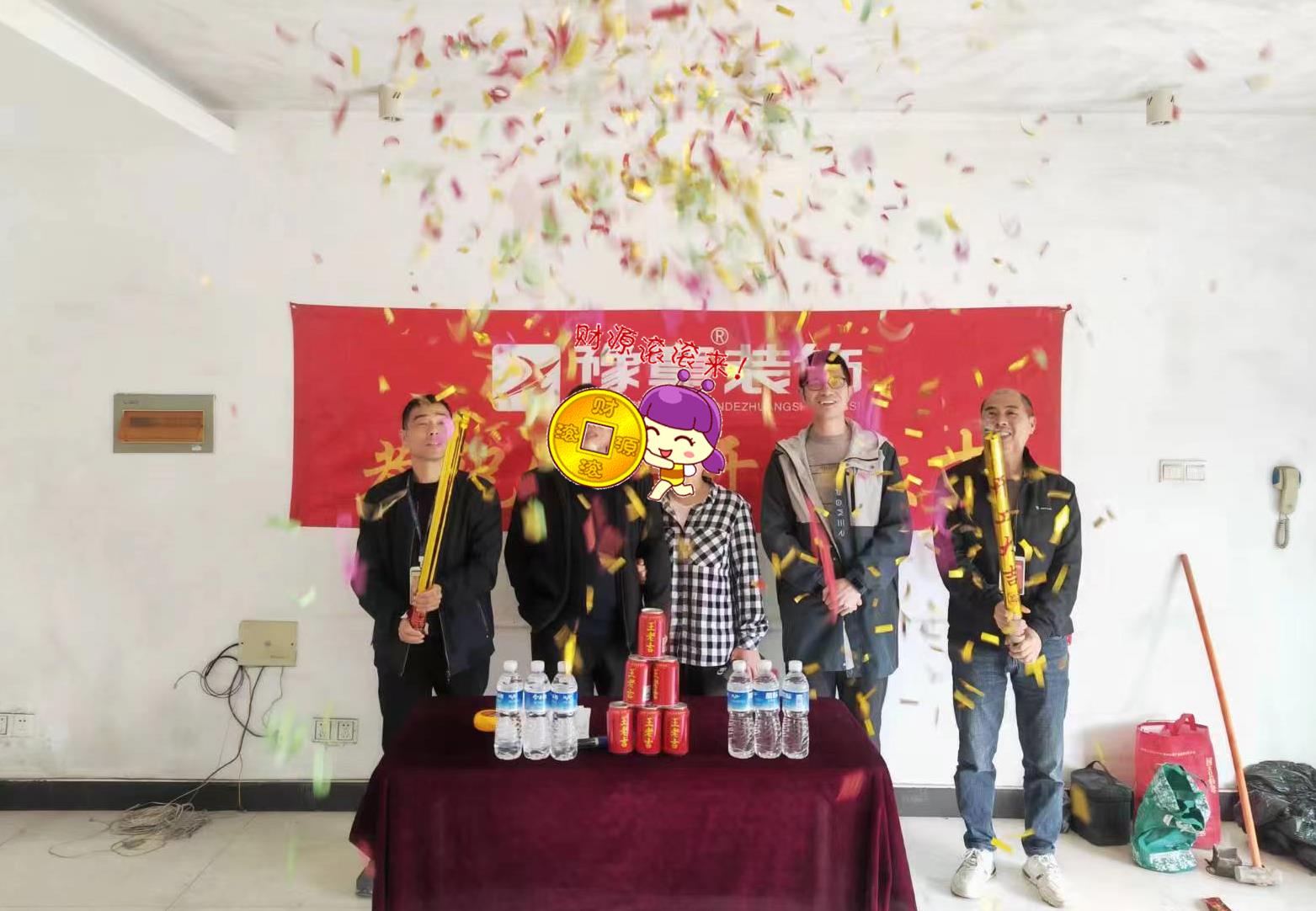 恭祝雅典花園黃總愛家開工大吉?。? /></a></dt>
                                <dd>
                                    <h4>
                                        <a href=