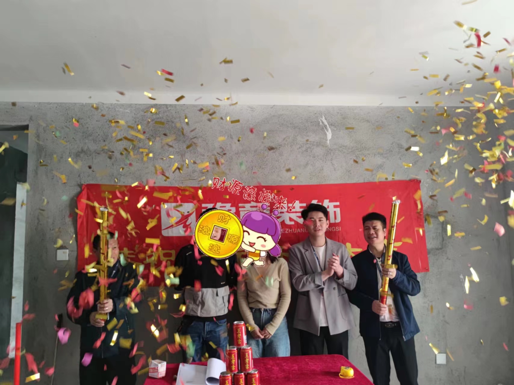 恭祝首府歐總愛家開工大吉??！