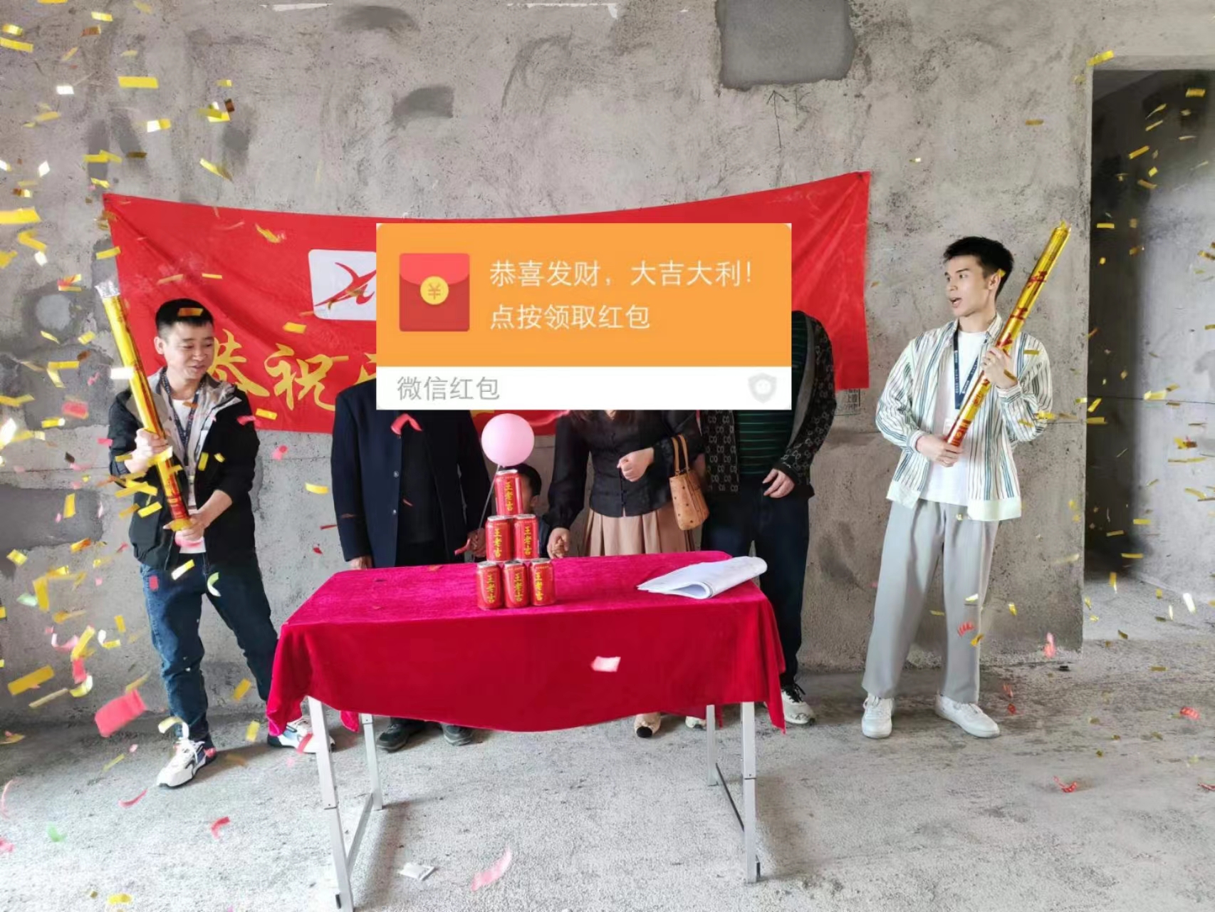 恭祝聚龍府吳總愛家開工大吉?。? /></a></dt>
                                <dd>
                                    <h4>
                                        <a href=