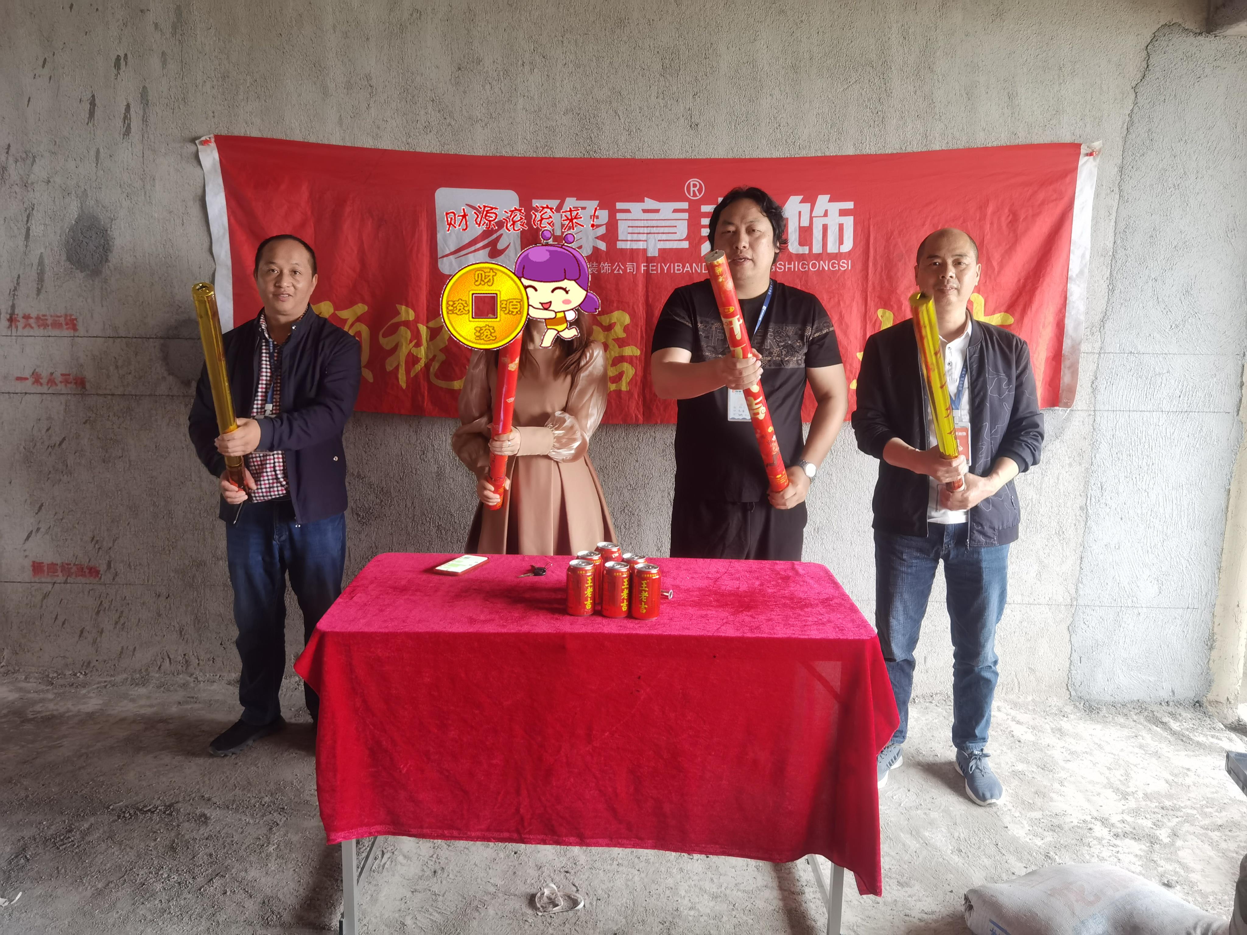 恭祝翠湖鐘總愛家開工大吉??！