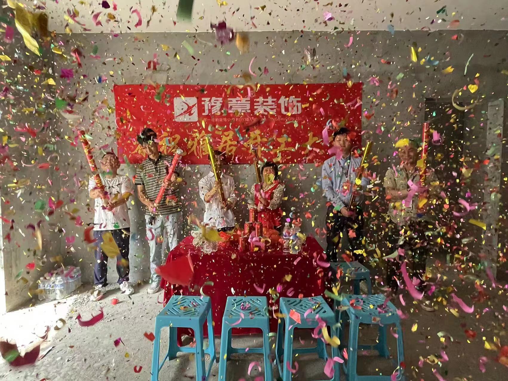 恭祝半山豪園江總愛家開工大吉?。? /></a></dt>
                                <dd>
                                    <h4>
                                        <a href=
