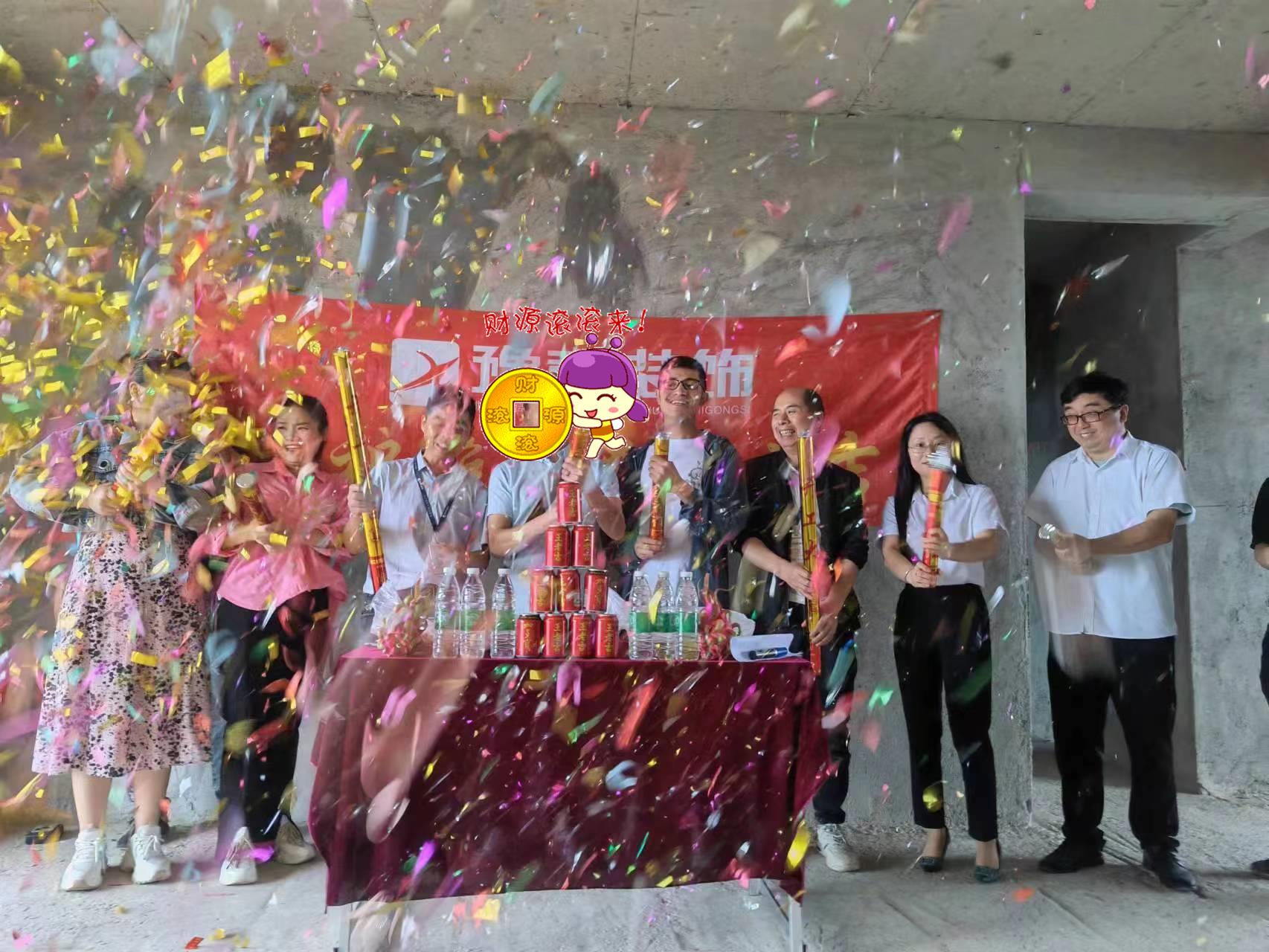 恭祝翠湖張總愛家開工大吉！！