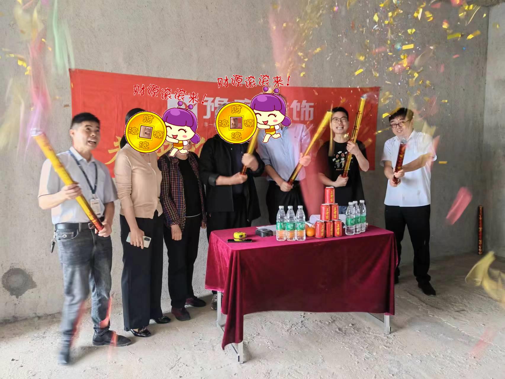 恭祝翠湖鄧總愛家開工大吉?。? /></a></dt>
                                <dd>
                                    <h4>
                                        <a href=