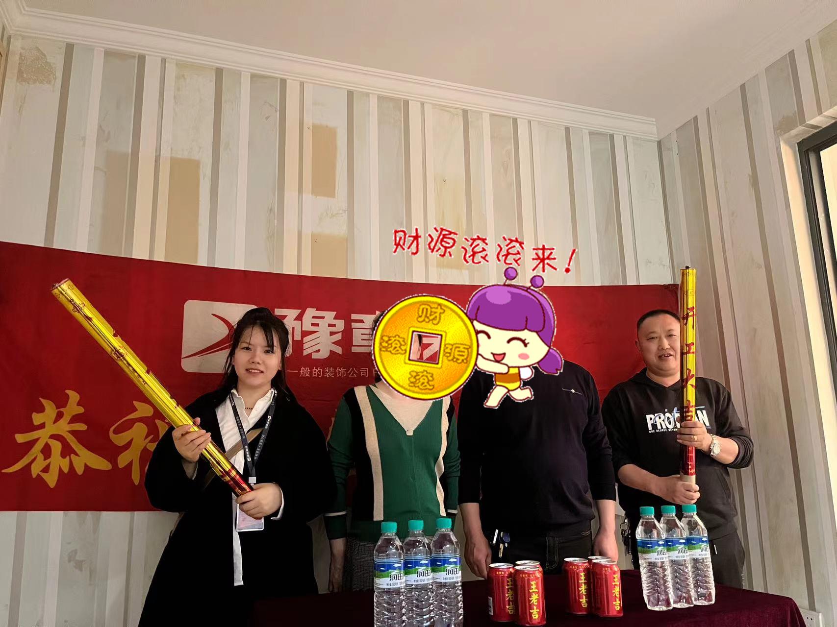 恭祝四季花城鄧總愛家開工大吉?。? /></a></dt>
                                <dd>
                                    <h4>
                                        <a href=