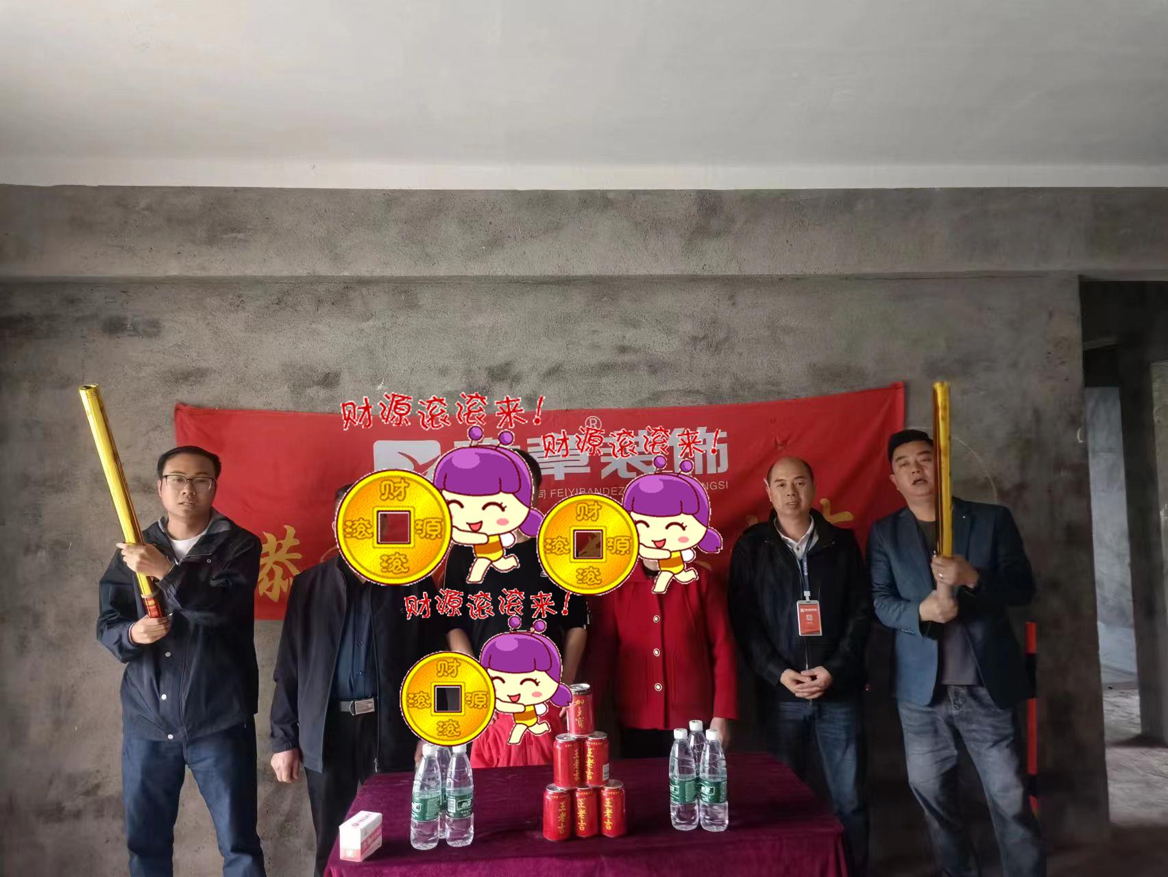恭祝東方巴黎甘總愛家開工大吉?。? /></a></dt>
                                <dd>
                                    <h4>
                                        <a href=