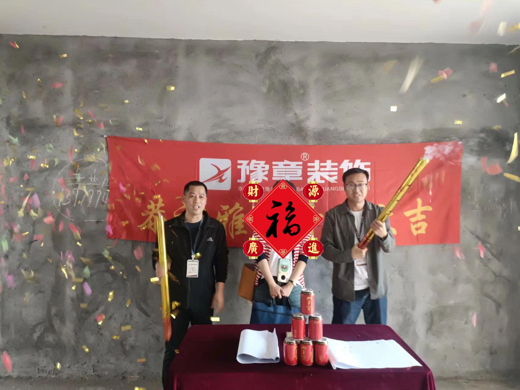 恭祝龍華云錦曾總愛家開工大吉?。? /></a></dt>
                                <dd>
                                    <h4>
                                        <a href=