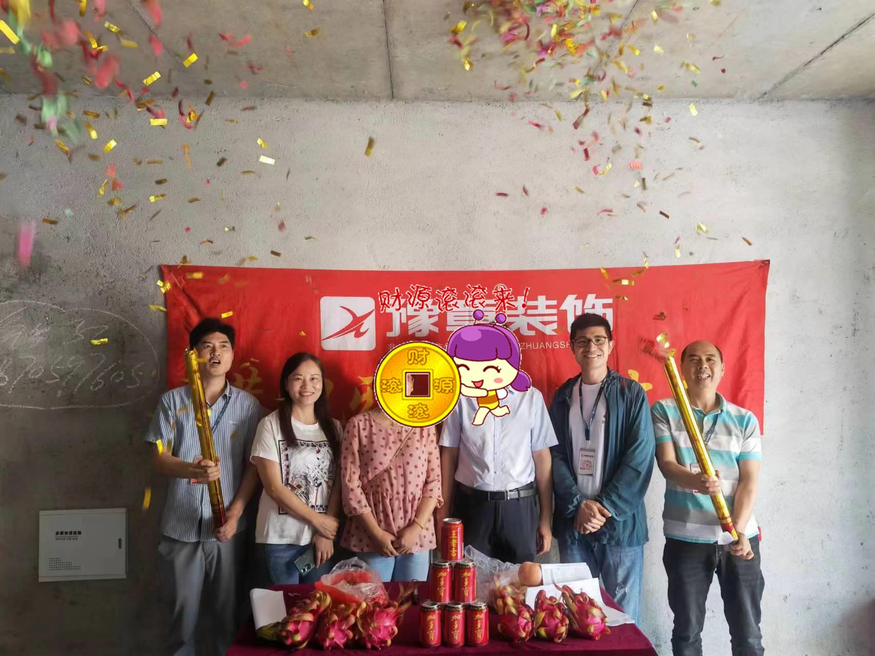 恭祝紫云家園劉總愛家開工大吉?。? /></a></dt>
                                <dd>
                                    <h4>
                                        <a href=