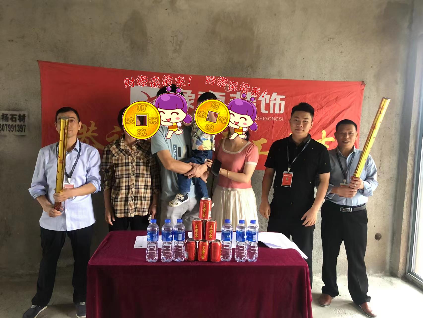 恭祝恒潤紫園熊總愛家開工大吉??！