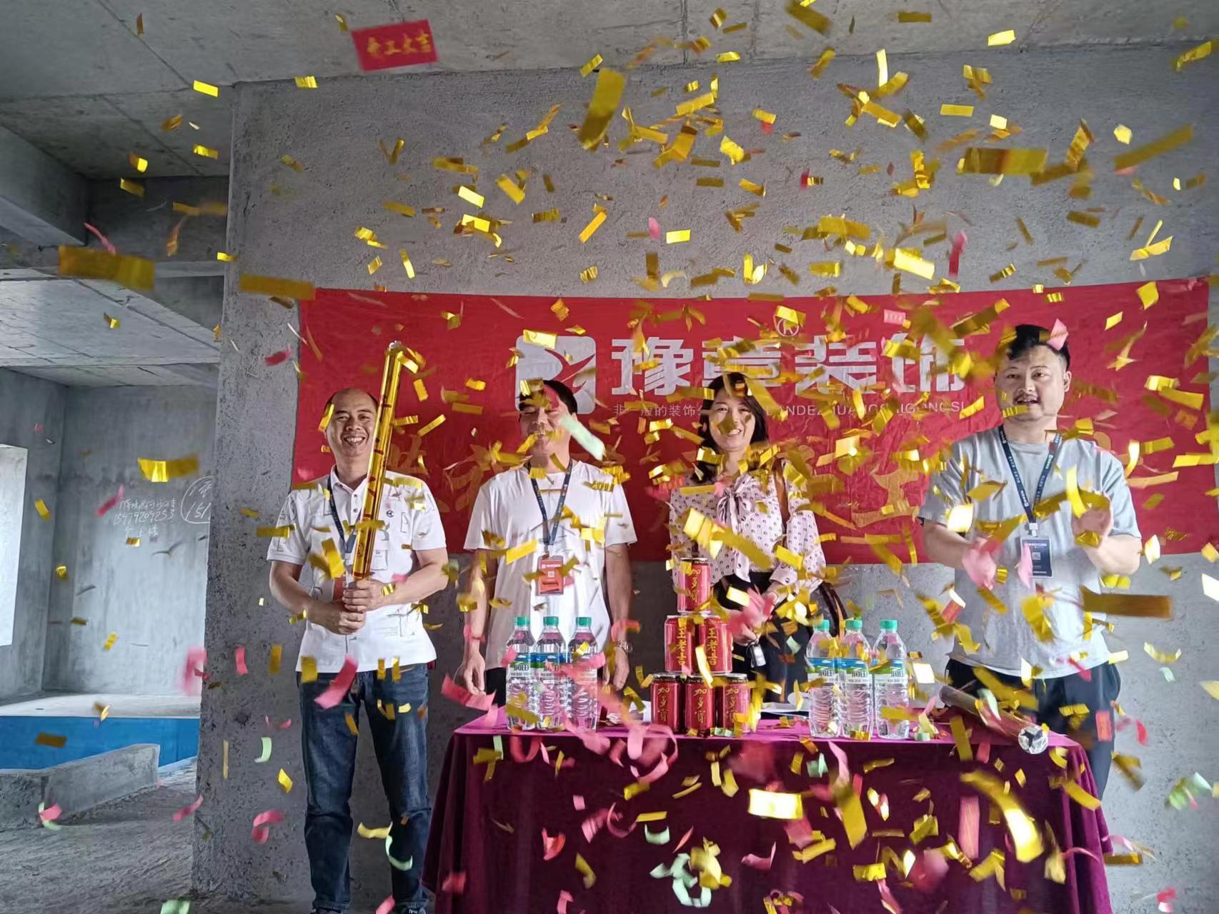 恭祝紫云家園吳女士愛家開工大吉！！