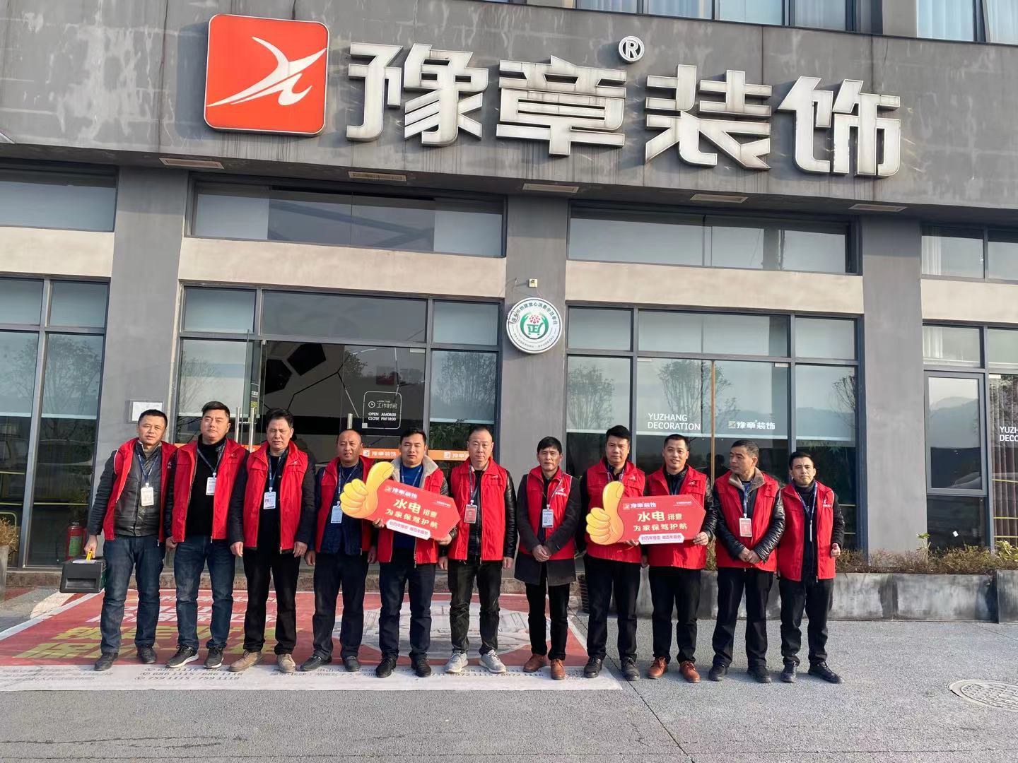 一年一度的隱蔽工程排查服務(wù)如期而到--創(chuàng)百年企業(yè)，做百年服務(wù)！