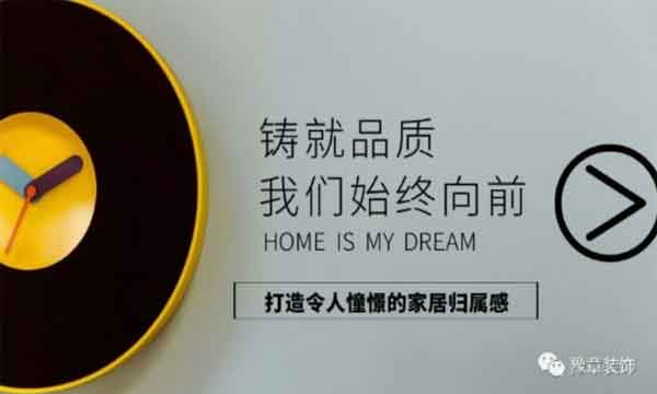 工地巡檢 | 鑄就品質(zhì)，我們始終向前